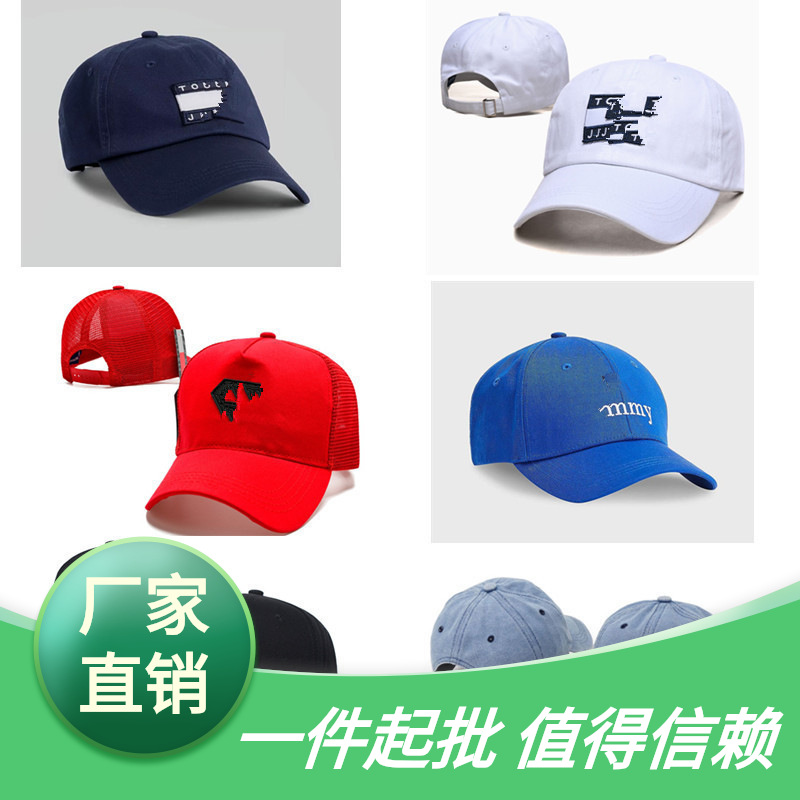 Nuevos sombreros para hombres, gorras de béisbol con protección solar para hombres y mujeres, gorras para el sol de moda de todo fósforo, gorras casuales, gorras de béisbol