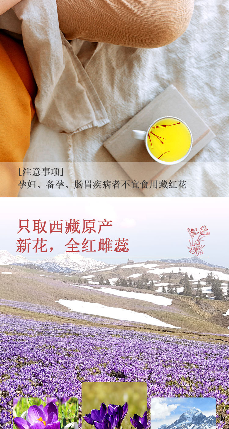 Premium Saffron Threads Zang Hong Hua 3g Gift Bottle Culinary Herbal Spice quality and texture