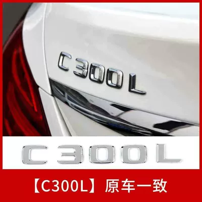 can be used as a decorative sticker, Car logo - standard-8