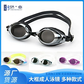 泳帽;泳镜;比基尼