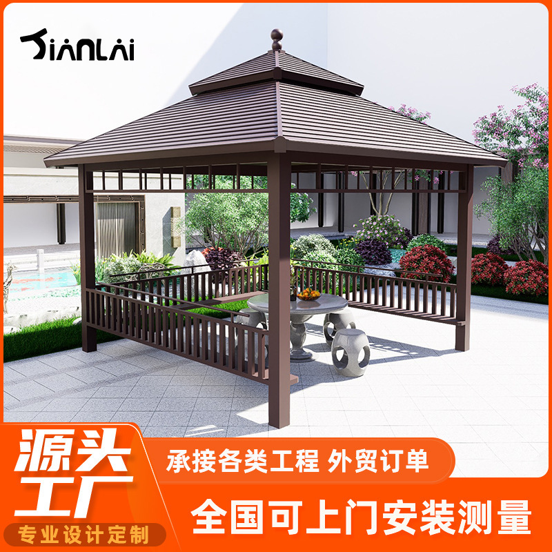 Aluminum Alloy Chinese-Style Four-Corner Pavilion Garden Villa Imitation Wood Grain Ancient Building Pavilion Outdoor Courtyard Leisure Pavilion Customization