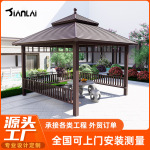 铝合金中式四角凉亭园林别墅仿木纹古建亭子户外庭院休闲亭定制