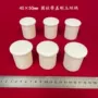 圆柱45ml50mm刚玉坩埚