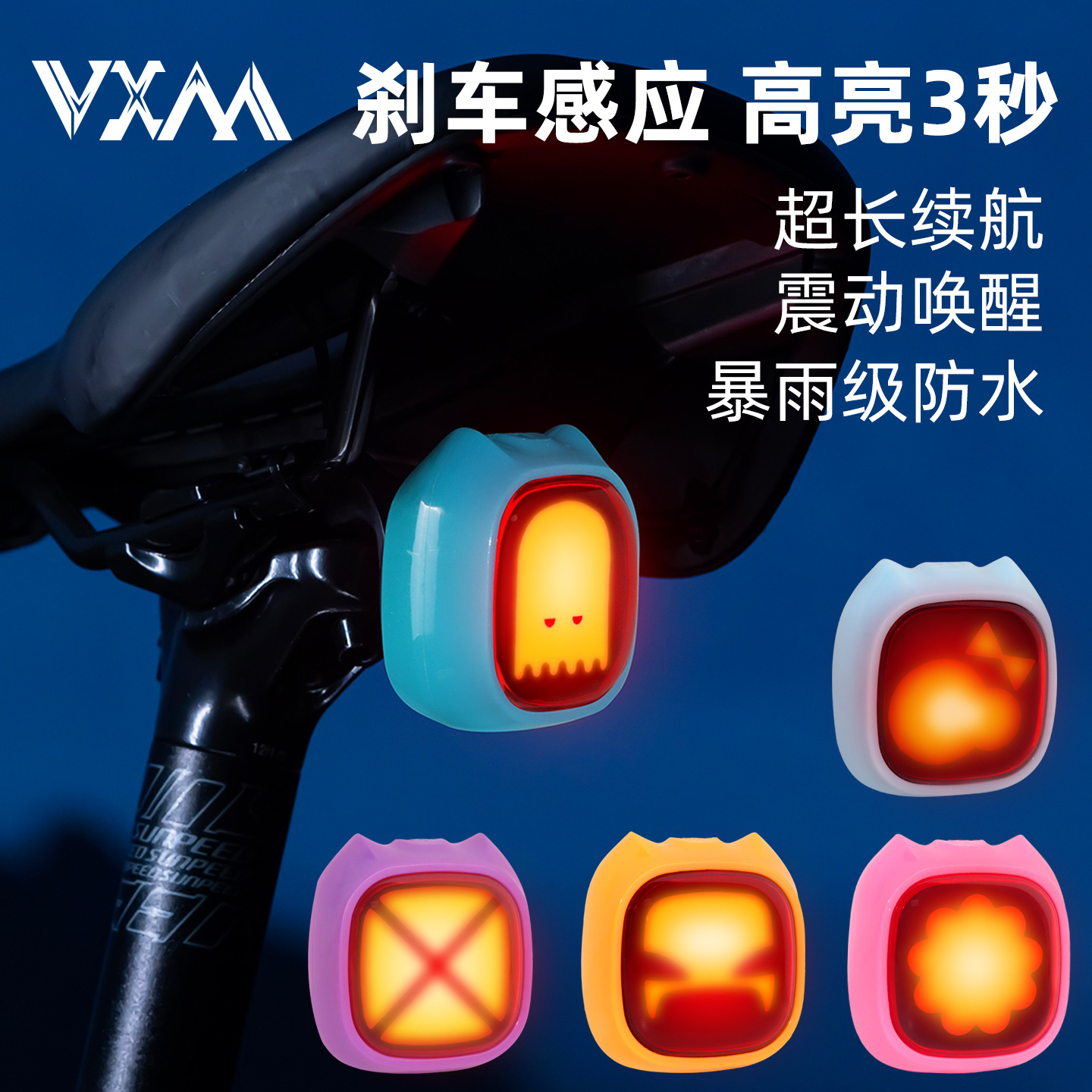 Bicycle Tail Light, Smart Sensor Tail Light, Road Mountain Bike Expression, Creative Tail Light, Bicycle Warning Light