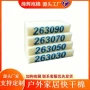速干定制快干户外海绵