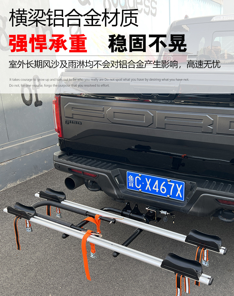Aluminum alloy car bicycle frame trailer hook rear trailer rear SUV American square mouth rear tow