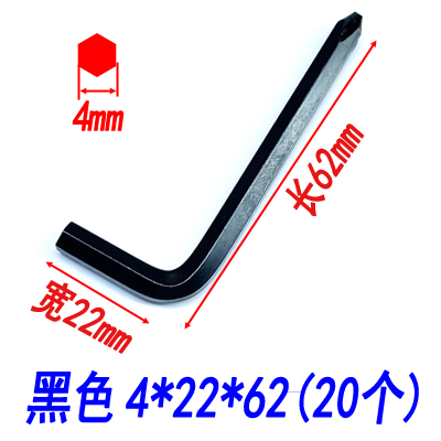 Mayorista L tipo destornillador cruzado tornillo de cabeza cruzada llave hexagonal socket destornillador herramientas de muebles de bicicleta 456