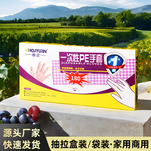 Transparent disposable gloves Wholesale lobster catering hairdressing household thickened lengthened kitchen waterproof food grade gloves