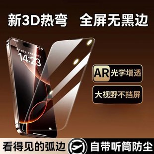 3D�Ꮭ䓻�Ĥ�m���O��17promax��߅200c�֙C�NĤȫ͸���o��߅���m
