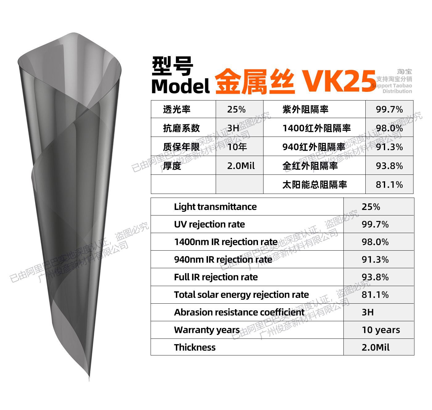Double silver metallic wire thermal insulation sunshade film, triple silver imperial purple car window glass ultra-high thermal insulation metal privacy solar film