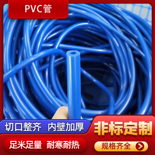 PVC�����ܽ^��������ȼ���b���b�� ���B늹��׹� �͘O�� �͸ߜ�