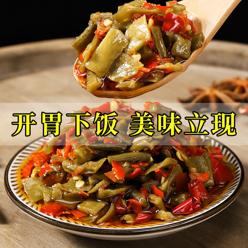 Hunan specialty Pepper Tribute dish 280 Crisp spicy Noodles Next meal OEM machining One piece On behalf of