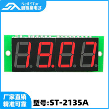 늉����^,늉���,�����,��λ��ֱ���y늉������������ST2135A