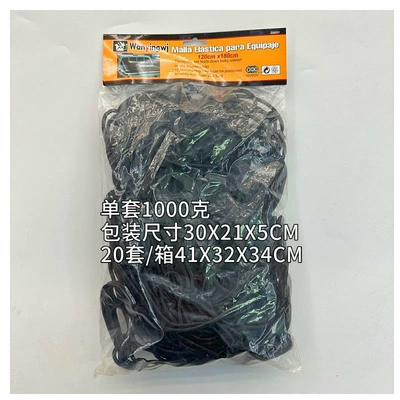 Elastic Net Fixed Net – Trailer rope/net/strap - 4mm120cmx180cm4x-6inch-plastic-hook-luggage-net