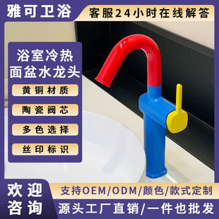 �\�Ͻ��l���g����ϴĘ�����ˮ�����Dˮ���^̨��tɫ��Ͱ����^