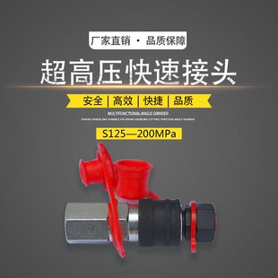 ���150/200MPA��Һ�����^2���ݼyϣ��CEJN116 125��ĸ�^