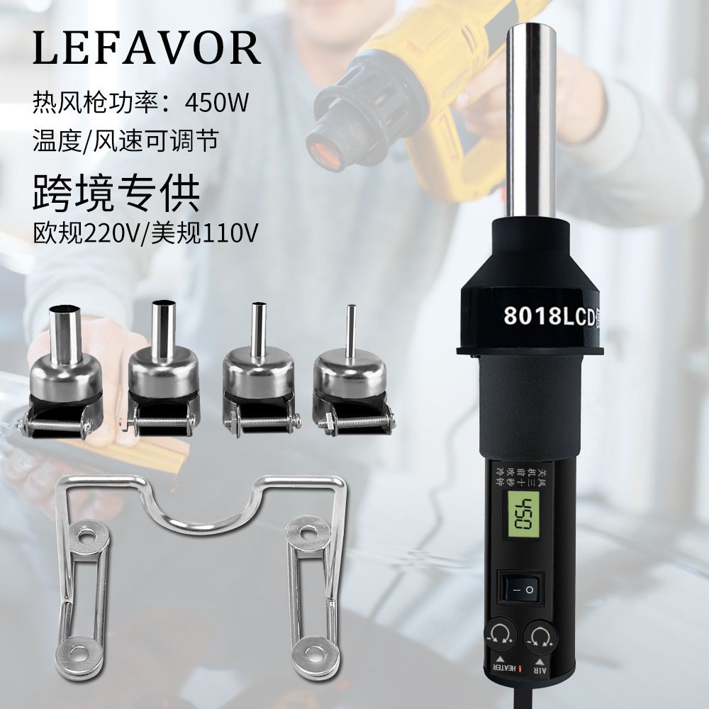 8018 lcd便携式控温热风枪 850工业烘枪热风机 数显热风枪
