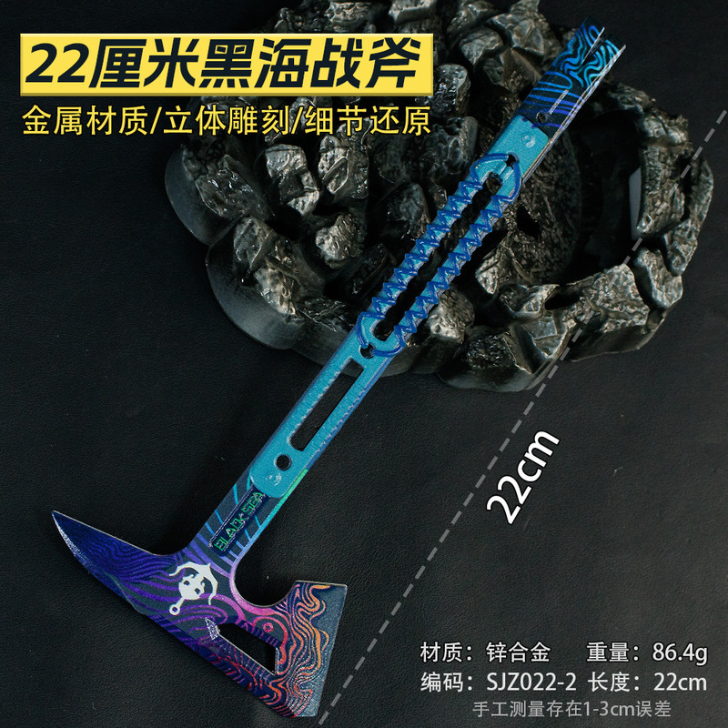 トライアングル Z アクションゲーム周辺機器 22cm 黒海トマホーク金属工芸品武器模型玩具未刃|undefined