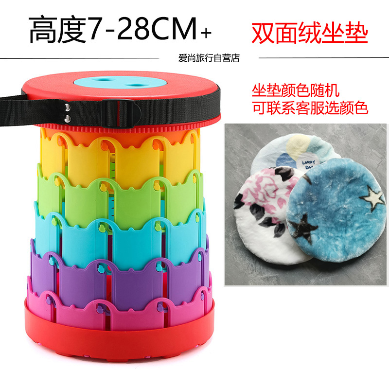 Asiento Maza eléctrico portátil coche eléctrico dibujo niño taburetes telescópicos coche artefacto de plástico cola plegable pequeño