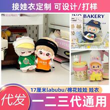 �m������������labubuһ����������ȹ�����b�޻������\�����e���b