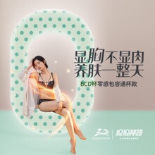 ������6203�ٽz�Ը�Ů���¹���ˮ���������@С����͸�����Ըо۔n