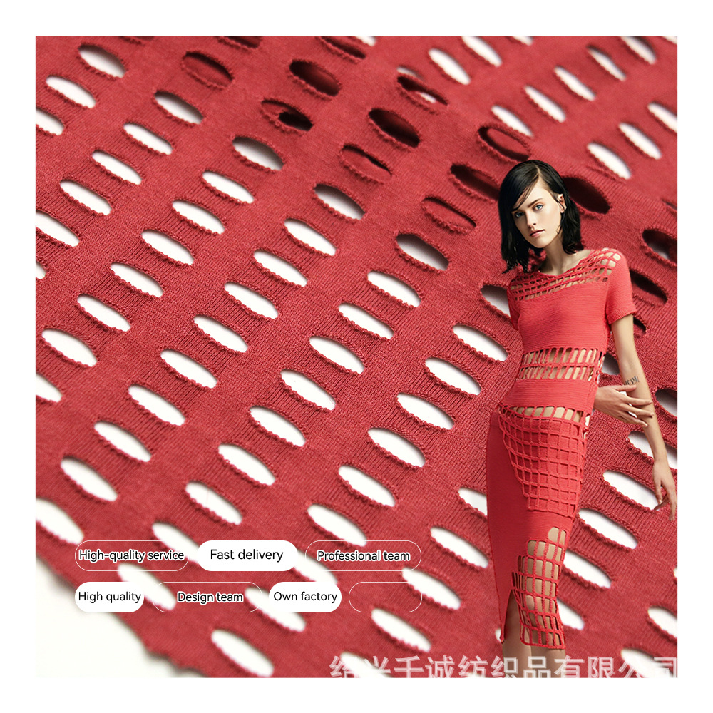 涤氨网布 特色风格  潮流前线 夏季清凉服饰 破洞风格