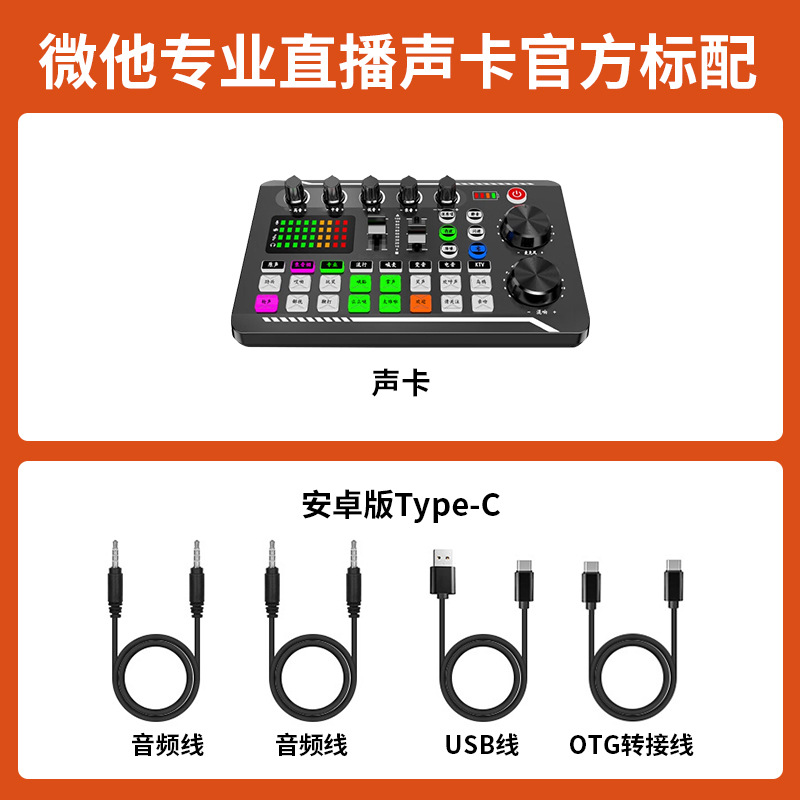 Android Type-c—표준 버전