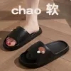 Mushroom-Black