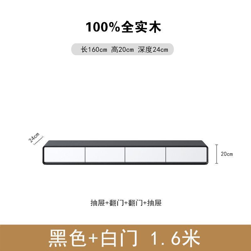 悬空实木壁挂电视柜小户型窄款悬浮超薄悬挂挂壁极简挂柜电视机柜|undefined