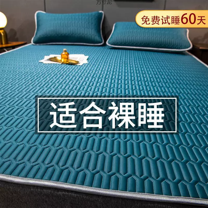 夏季乳胶凉席三件套可折叠学生宿舍单人家用空调席子软席子亚马逊