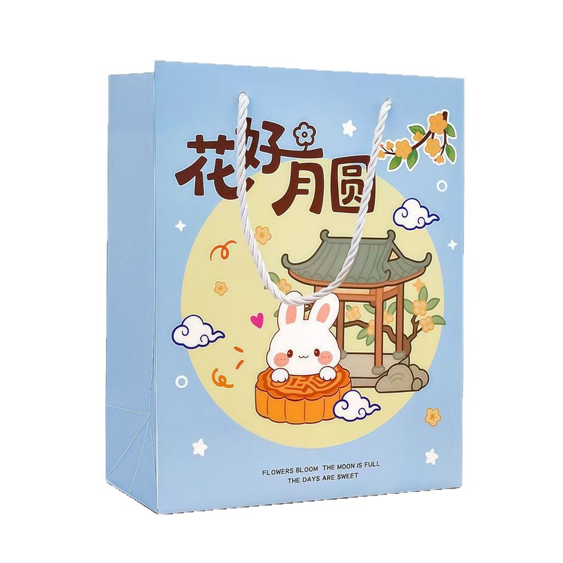 中秋节礼品袋创意卡通节日送礼礼品包装可爱礼物手提袋月饼包装袋|undefined