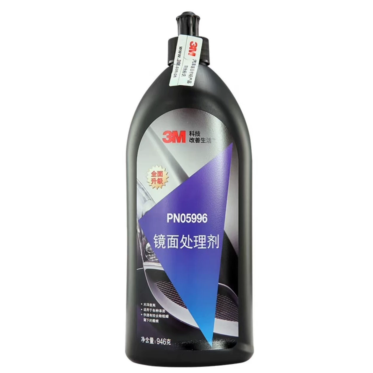 3M зеркальный восстановитель автомобильная краска полированный воск мелкий воск авто косметический лакированный воск PN05996
