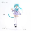 Cat Ears-Maid Hatsune-Bag