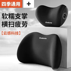 車のヘッドレスト、腰枕、車のクッション、腰クッション、シートランバーサポート、背もたれランバーサポート、車のランバークッション、低反発