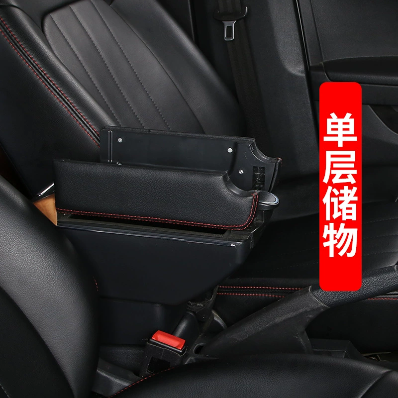 Подходящие для индийского Datsun GO центральный подлокотник коробка Datang Go+ручные принадлежности для модификации экспорт внешняя торговля