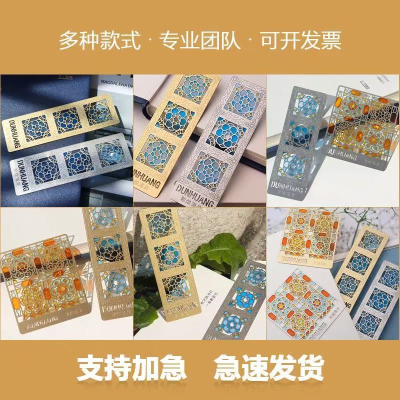 カスタマイズされた金属製のしおり、古典的な中国風のタッセル、中空の国家トレンドの文化的で創造的な景勝地のお土産、カスタムメイドの特殊な形のしおり|undefined