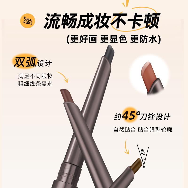 靓妮诗丝滑序曲眼线胶笔一笔速成防水防汗持久持妆易上色眼线胶笔|undefined