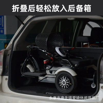 Leisure, Small Electric Vehicle for – Qatlanan elektrik velosipedlər