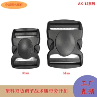 �S��38~51mm�����p�{�����r�۱����{����ȫ�����p�����_��۹���