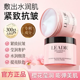 面霜;液态精华;化妆水爽肤水