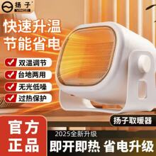 ��Ʒ����ȡů��ů�L�C�����ů��С̫ꖹ���ʡ�늟῾��t���L�C