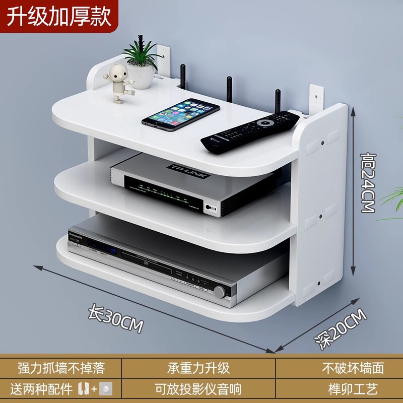 ルーター配置ラック wifi 収納ボックス壁収納ラックパンチフリー壁掛けテレビセットトップボックスタワー|undefined