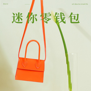 Foreign trade explosions decorative small satchel lipstick bag makeup small PU leather versatile fashion decorative skirt small bag