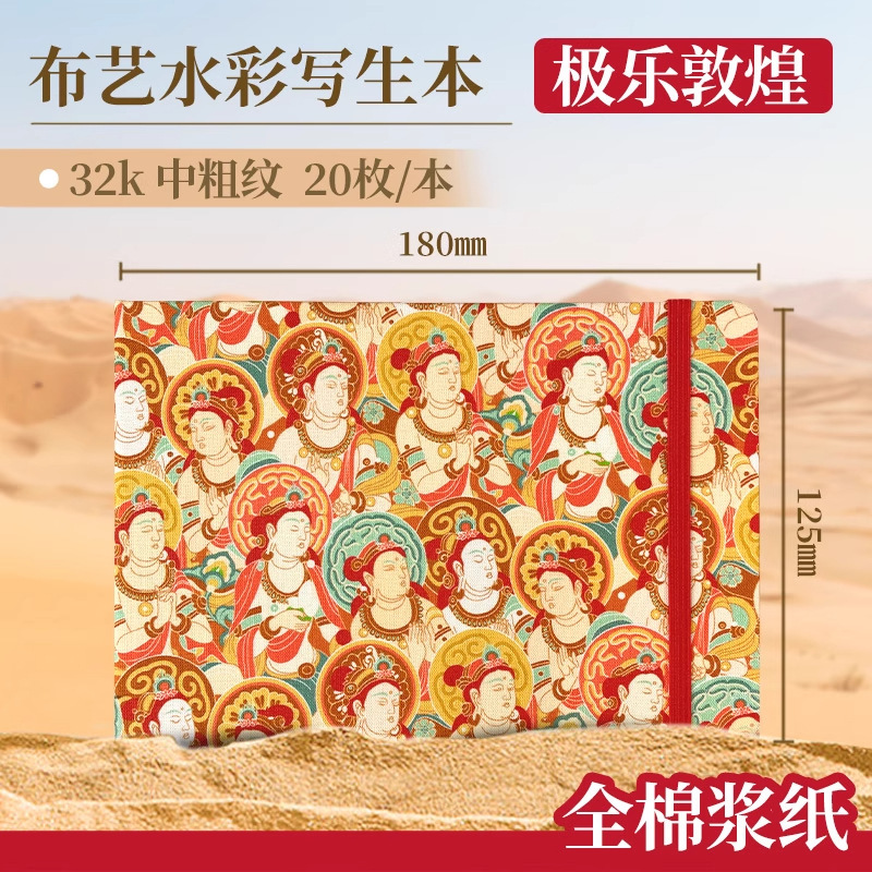 Feilenuo 生地水彩ブックポータブル旅行空白スケッチブック手作り水彩紙ルーズリーフ絵画ブック木材パルプアート|undefined