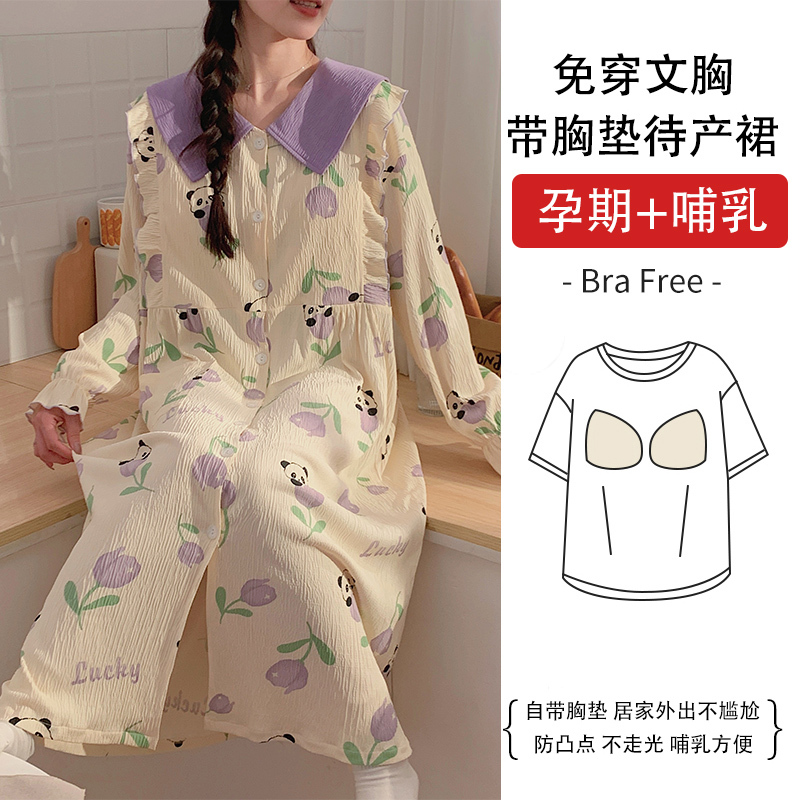 Breastfeeding Nightgown with Chest Pad Pure Cotton Pregnant Women's Pajamas for Spring and Autumn plus size into the Maternity Room Summer Thin Moon Dress for Production Skirt