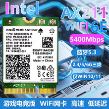 AX211 AX201 9560AC 9462 WIFI6E CNVI�{��5.3ǧ�ןo���W��