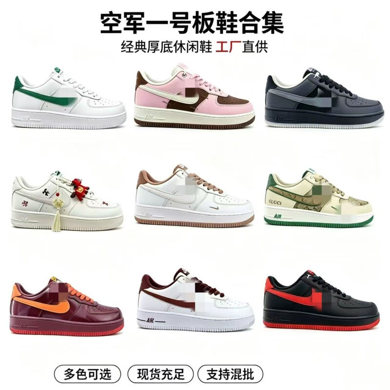 Classic AIR Force 1 Low-Top Sneakers, Unisex, Versatile, Comfortable, Casual, Fashionable Trendy Shoes