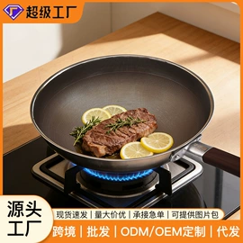 炒锅;煎锅、平底锅;汤锅