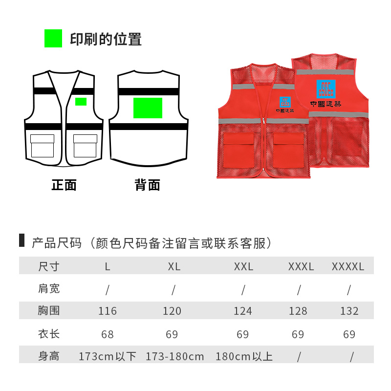 chaleco de seguridad reflectante verano transpirable malla construcción de sitio de construcción ropa reflectante chaleco de impresión