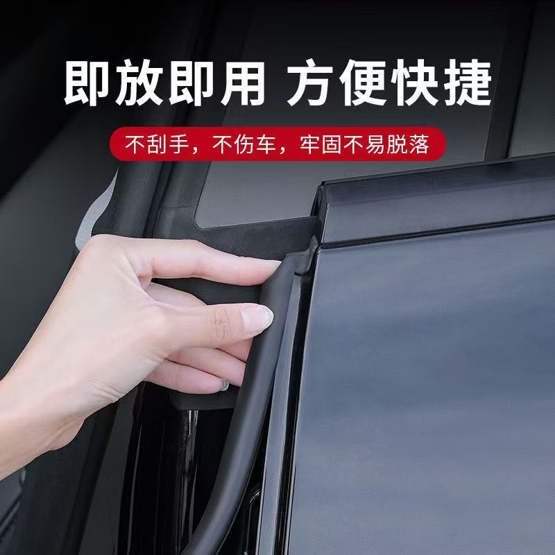Automobile B- pillar sealing strip, door sound insulation strip, general-purpose B- door seam, dustproof and noise reduction modified sealing strip